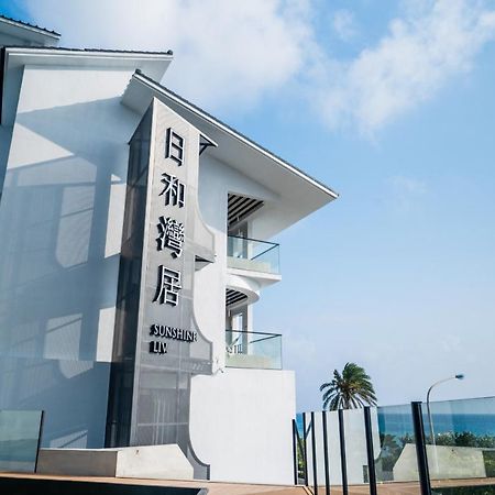 Ferienwohnung Sunshine Liv. Nanwan Exterior foto