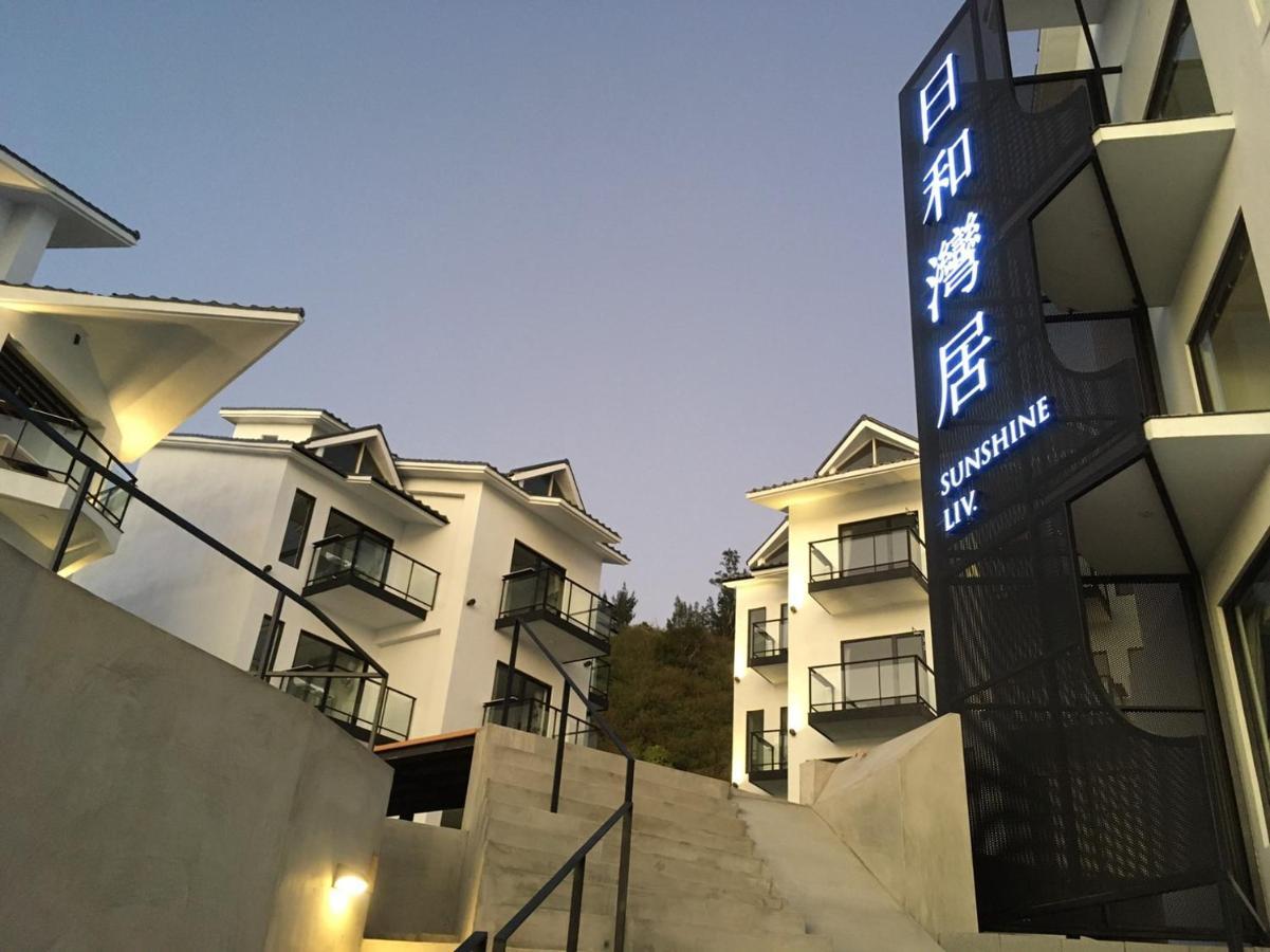 Ferienwohnung Sunshine Liv. Nanwan Exterior foto
